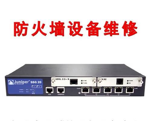 防火墙VIP服务包含哪些内容？