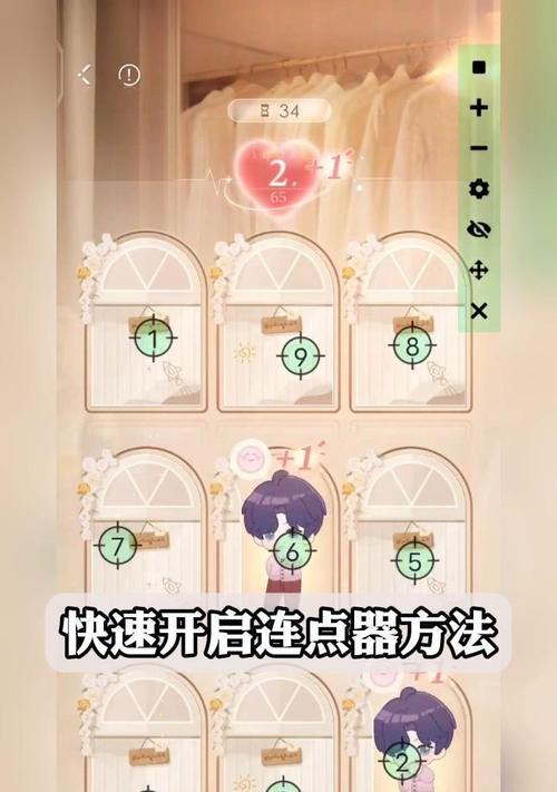 苹果手机热点快速连点的方法是什么？