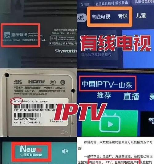 广电机顶盒看电视软件推荐？