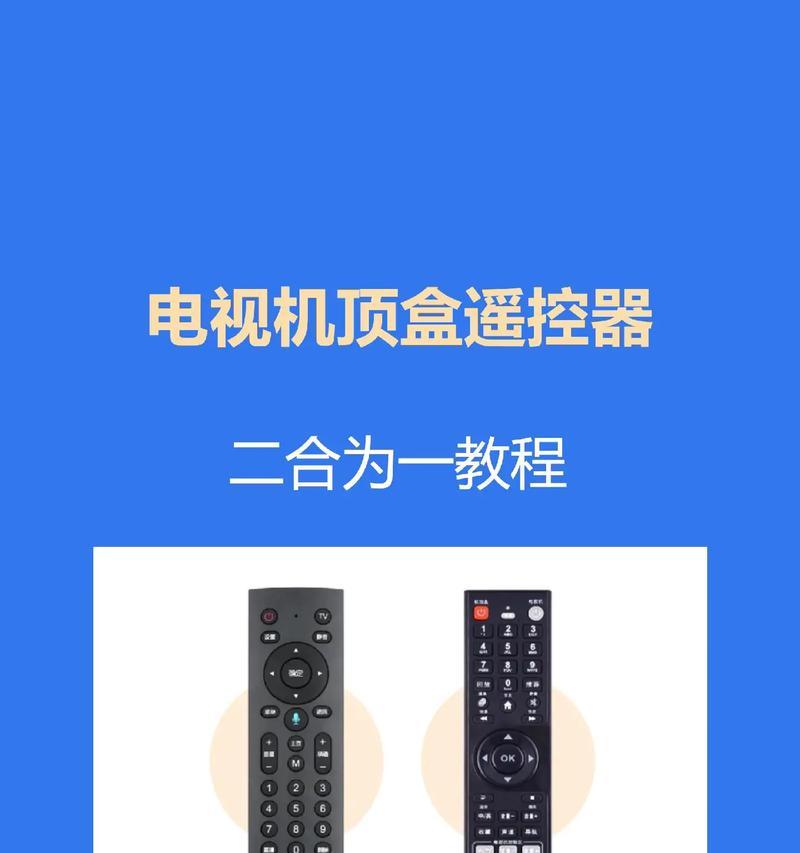 广电机顶盒看电视软件推荐？