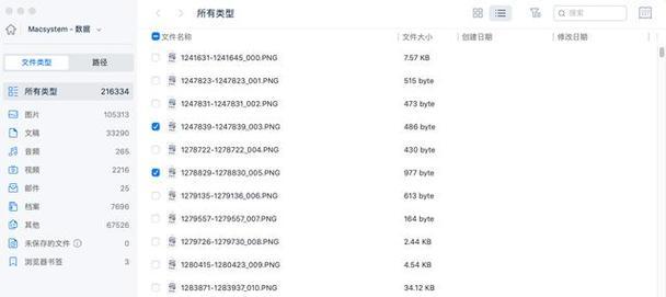 无需转换的移动硬盘使用方法是什么？如何管理数据？