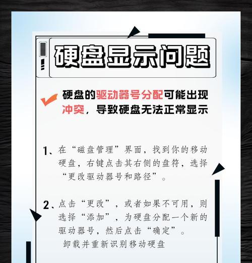 无需转换的移动硬盘使用方法是什么？如何管理数据？