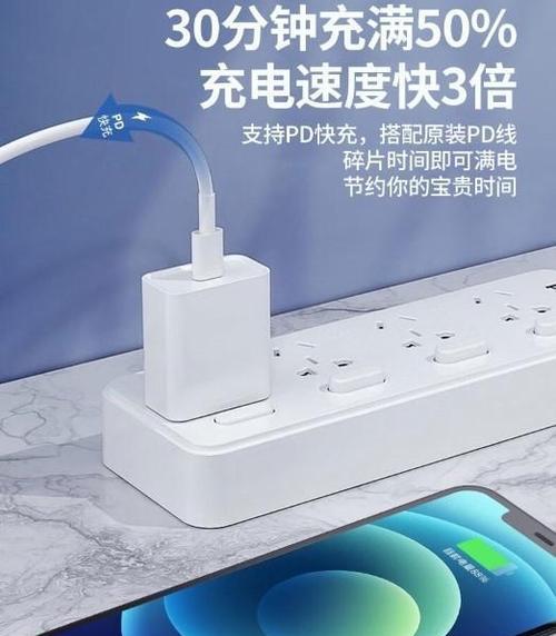 手机充电器扩充电流标准是多少？如何选择合适的充电器？