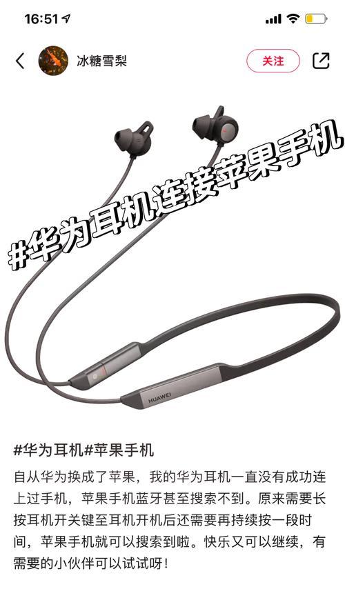 荣耀耳机配对步骤是什么？