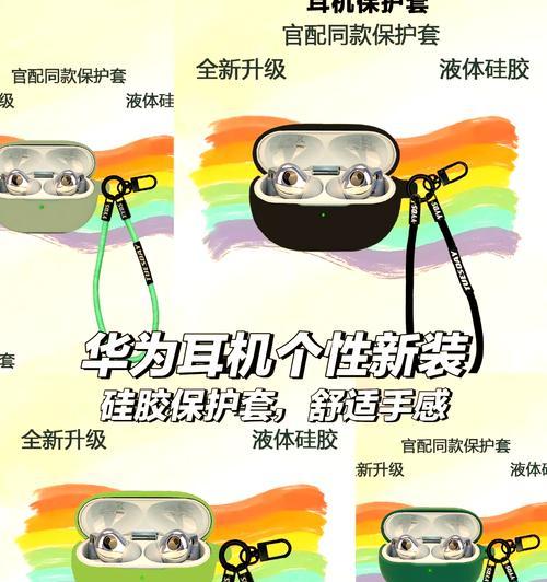 荣耀耳机配对步骤是什么？