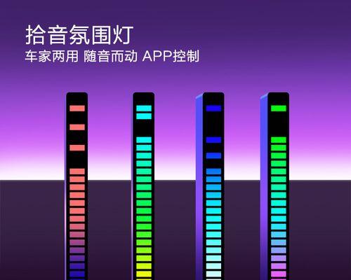 音箱拾音灯光关闭方法是什么？操作步骤详细吗？