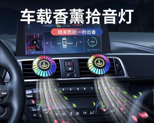 音箱拾音灯光关闭方法是什么？操作步骤详细吗？