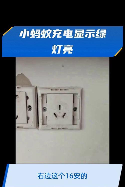 充电器充电时绿灯闪烁是何原因？这是否意味着充电器有问题？
