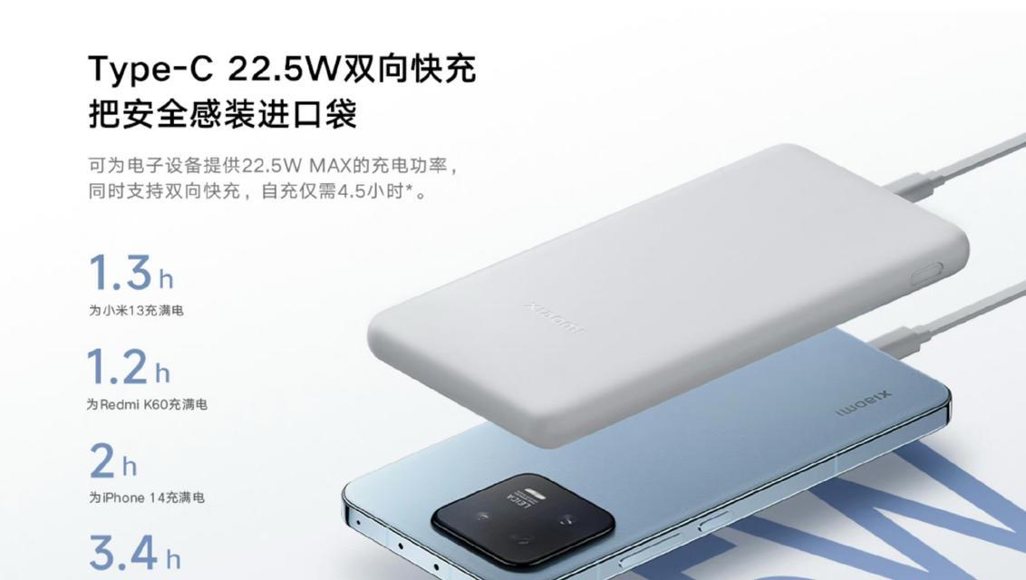 小米11u充电头多少瓦啊？充电速度和安全性如何？