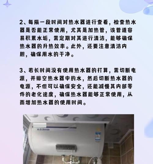 欧普热水器显示e5故障代码怎么办？可能原因是什么？