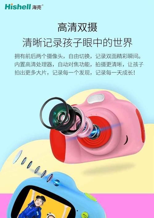儿童数码相机退出手机的方法是什么？