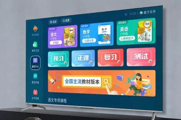 电视怎么切换到电视频道长虹？操作步骤是什么？