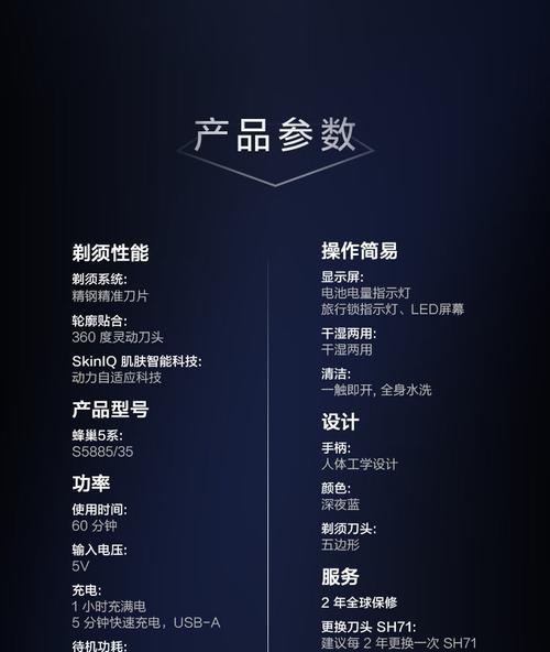 长虹电视机旧换新流程是怎样的？