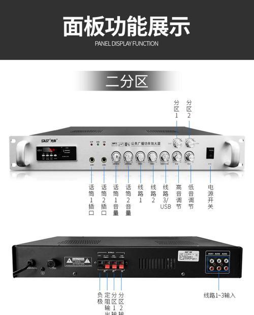 广播音箱损坏后的修复方法是什么？