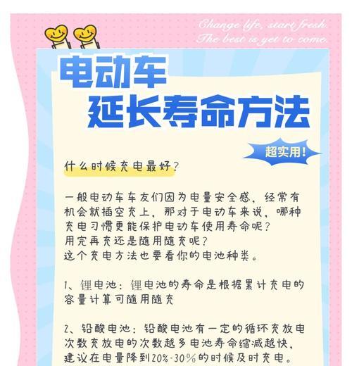 充电器发热原因是什么？如何防止充电器过热？