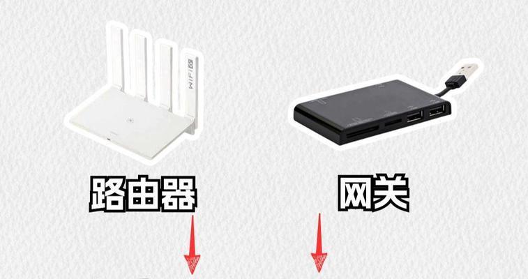 家用网关连接路由器的操作步骤是什么？