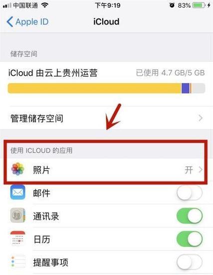 如何隐藏手机照片内容苹果？操作步骤是什么？