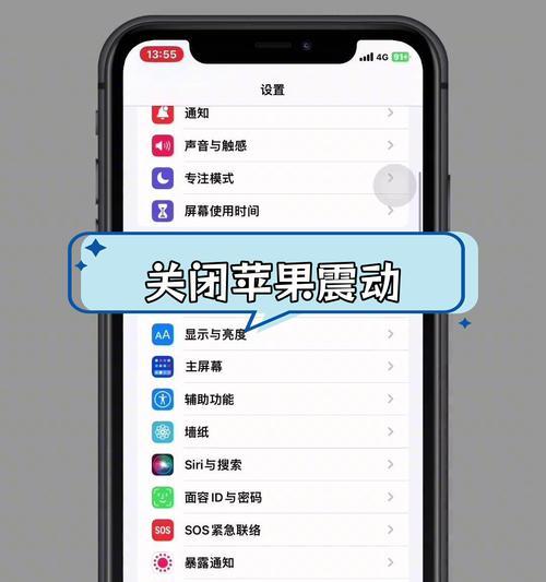 如何隐藏手机照片内容苹果？操作步骤是什么？
