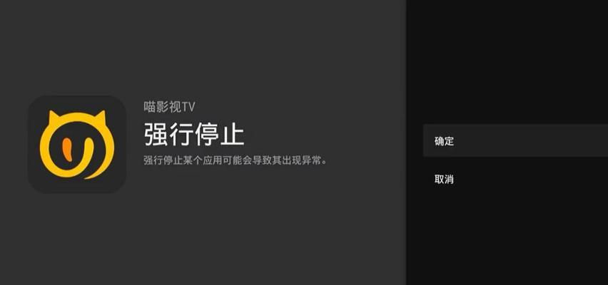 索尼保护屏关闭方法是什么？