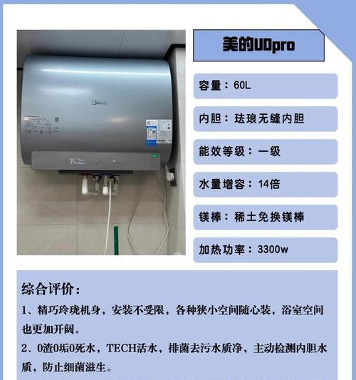 热水器增容功能对使用有何影响？