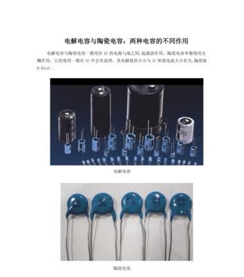 手机充电器瓷片电容更换步骤是什么？需要专业工具吗？