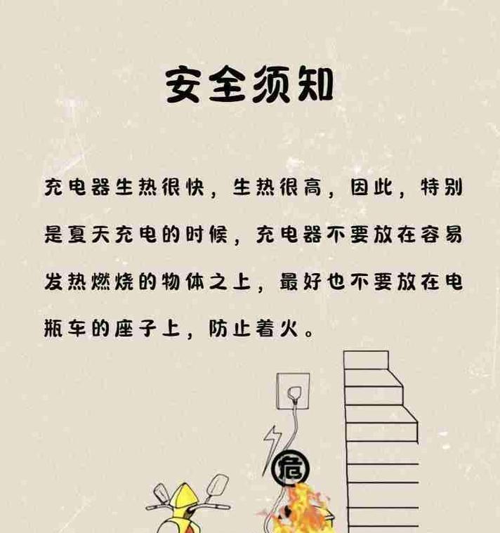 可换电池充电器如何充电？充电步骤是什么？