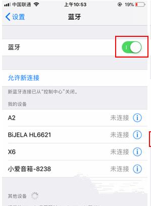 小米音箱如何连接电脑？使用中遇到问题怎么解决？