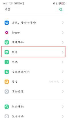 如何在oppo手机上设置壁纸？壁纸设置步骤是什么？