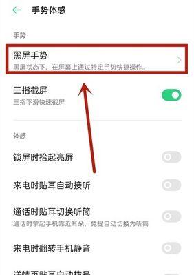 如何在oppo手机上设置壁纸？壁纸设置步骤是什么？