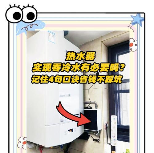 热水器冷水接口如何正确连接？