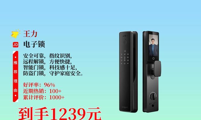 智能手表密码锁屏如何解锁？解锁步骤是怎样的？