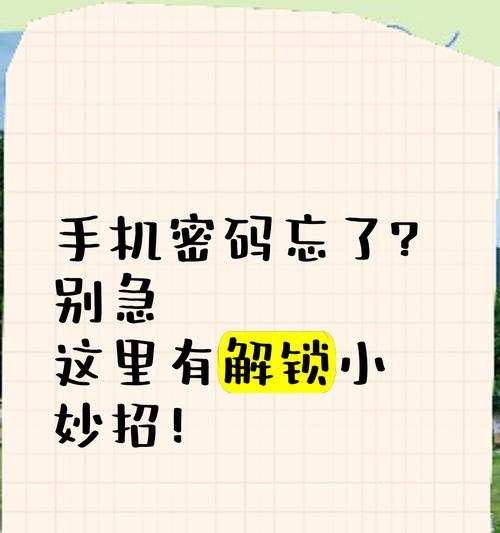 智能手表密码锁屏如何解锁？解锁步骤是怎样的？