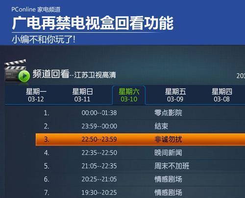 智能电视如何取消机顶盒？取消后还能看电视吗？