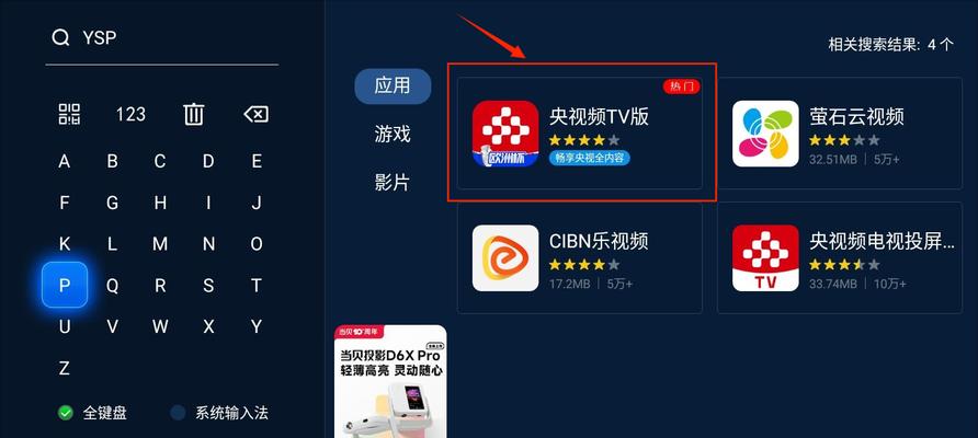 智能电视如何取消机顶盒？取消后还能看电视吗？