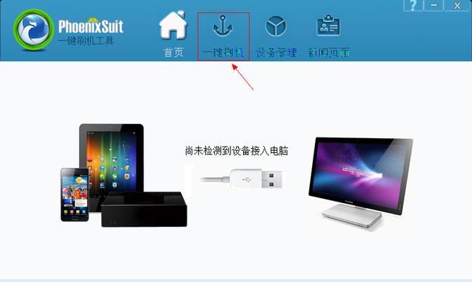 机顶盒u盘启动刷机怎么操作？具体步骤是什么？