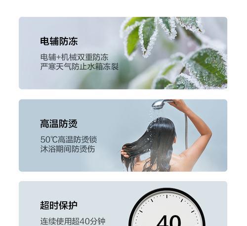 广东美热水器使用教程在哪里找？