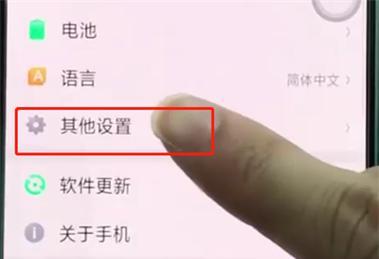 oppo手机定时开机功能如何使用？