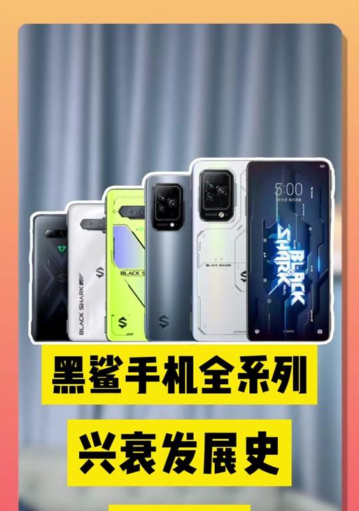 黑鲨手表开机方法是什么？
