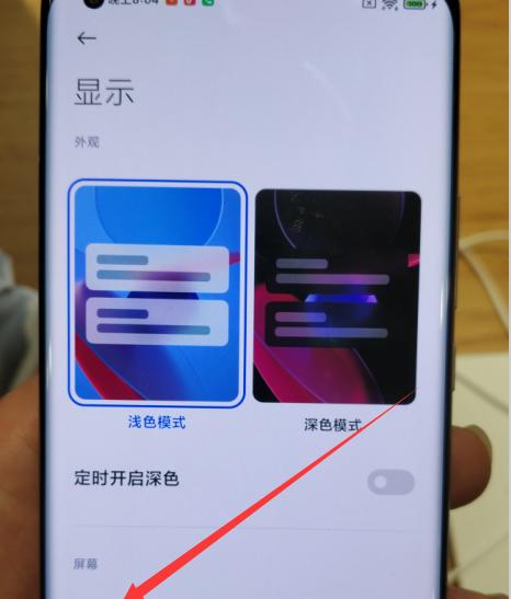 小米11欧串是什么意思？小米11的欧串功能有哪些？