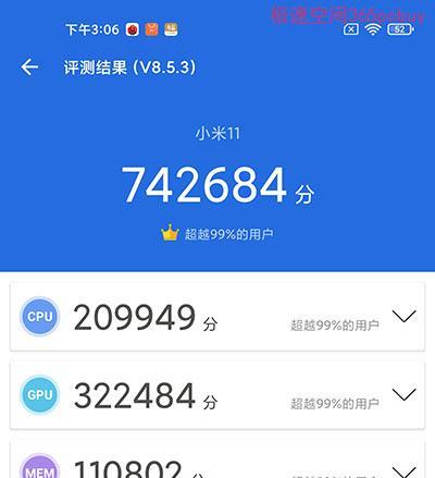 小米11欧串是什么意思？小米11的欧串功能有哪些？