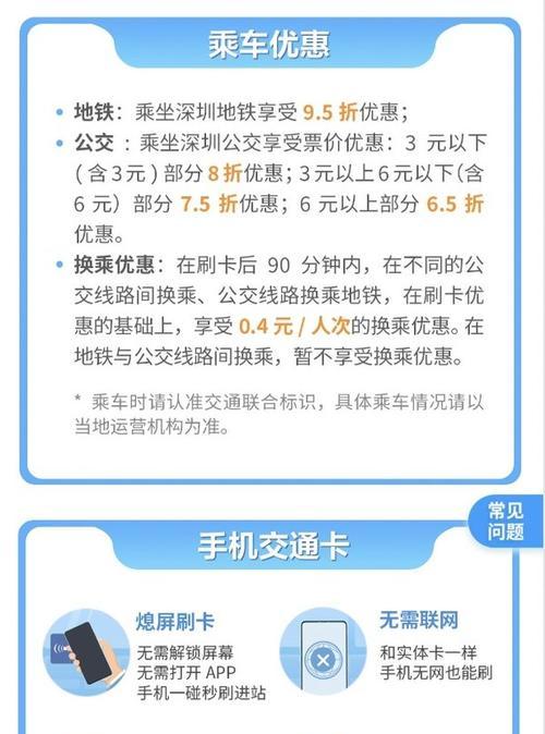 深圳手机互通卡如何在苹果手机上开通？开通后如何使用？