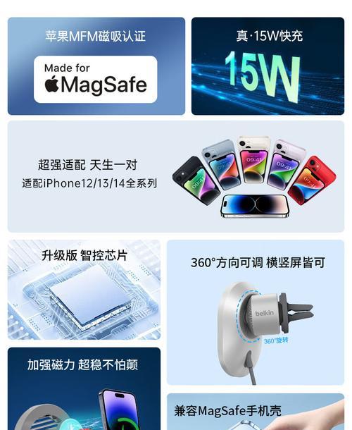 苹果手机支架安装步骤是什么？