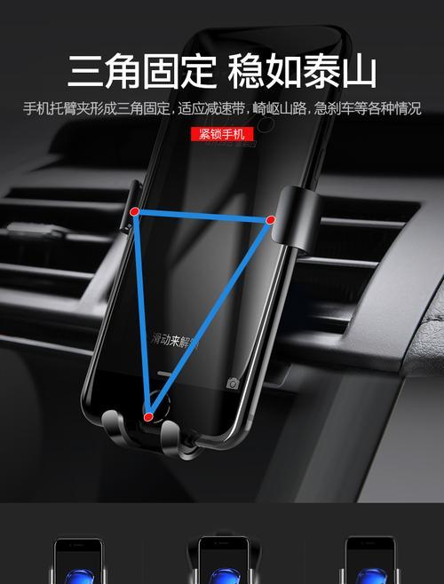 苹果手机支架安装步骤是什么？