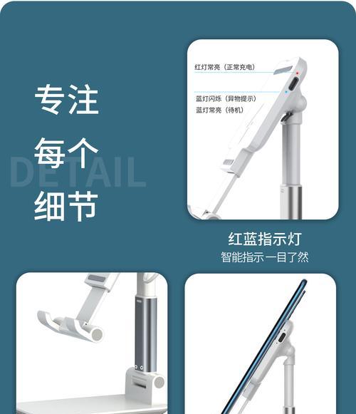 苹果手机支架安装步骤是什么？