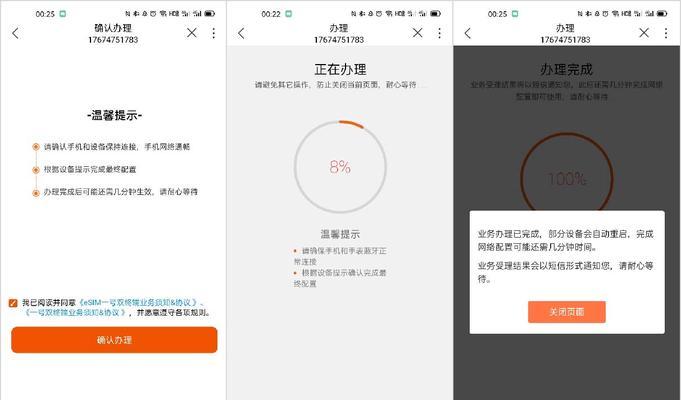 oppo手机esim卡怎么装？安装步骤和注意事项是什么？