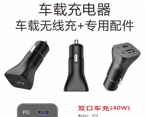 点烟器usb充电器的标准输入电压是多少？使用注意事项有哪些？