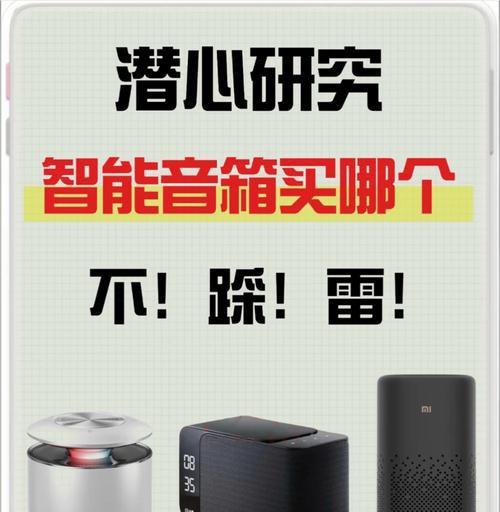 音箱升级后如何试听效果最佳？试听过程中应注意什么？