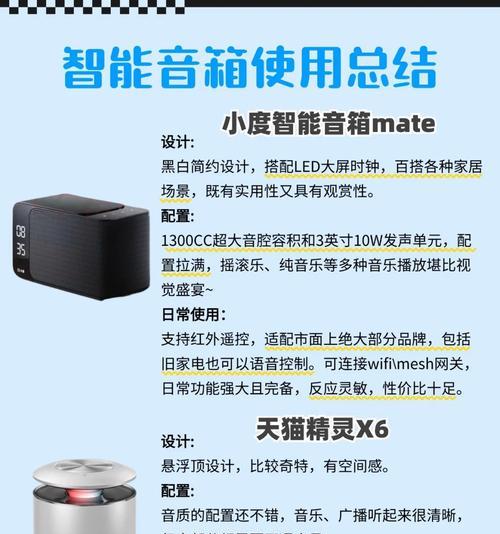 音箱升级后如何试听效果最佳？试听过程中应注意什么？