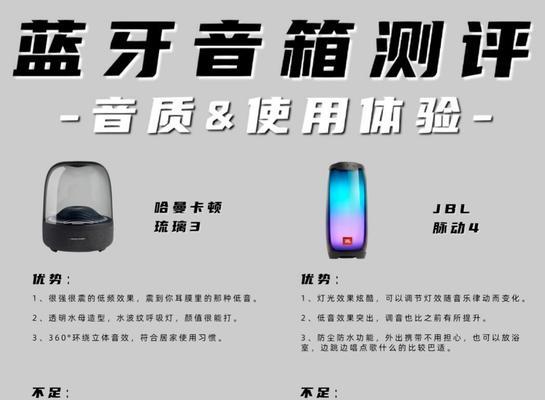 音箱升级后如何试听效果最佳？试听过程中应注意什么？