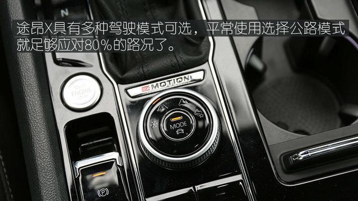 途昂x的摄像头如何连接手机？操作步骤是什么？